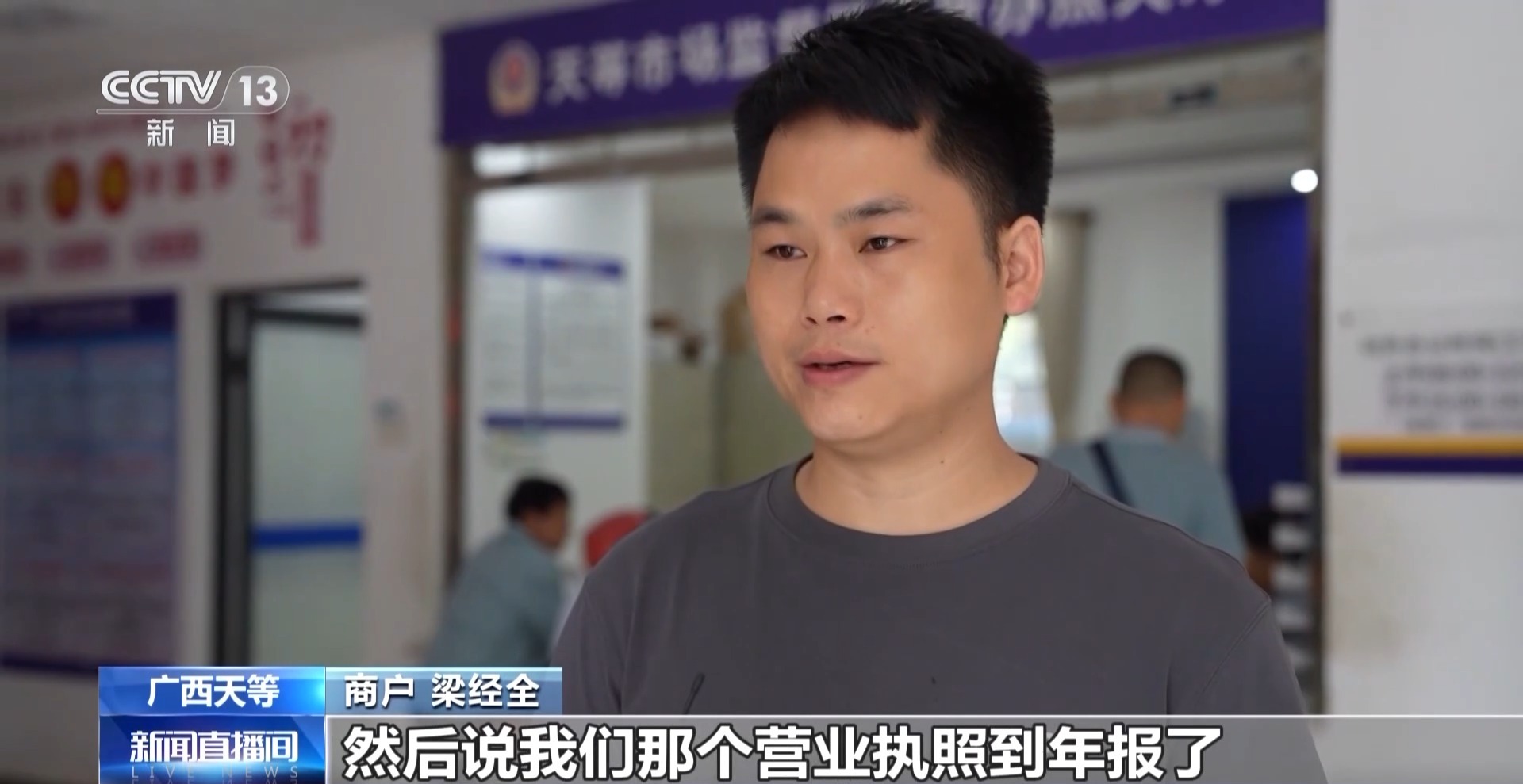 @经营者 营业执照年报申请不收费 这类诈骗需提防