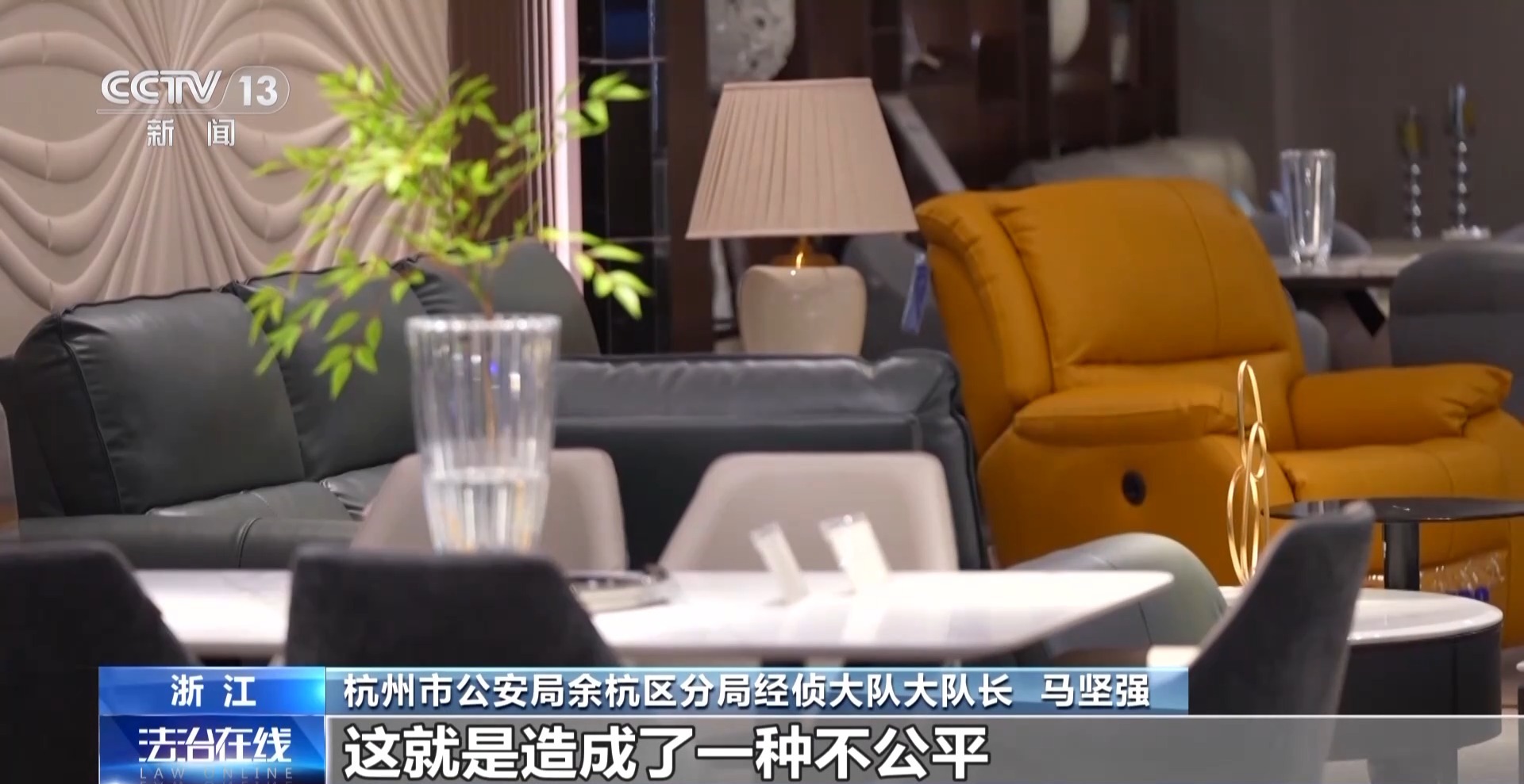杭州某电商平台员工一年受贿9200余万元，受贿细节曝光！