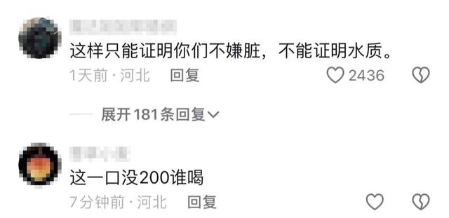 网友吵翻！河北一游泳馆多名员工喝泳池水，回应：自愿的，为证明水安全