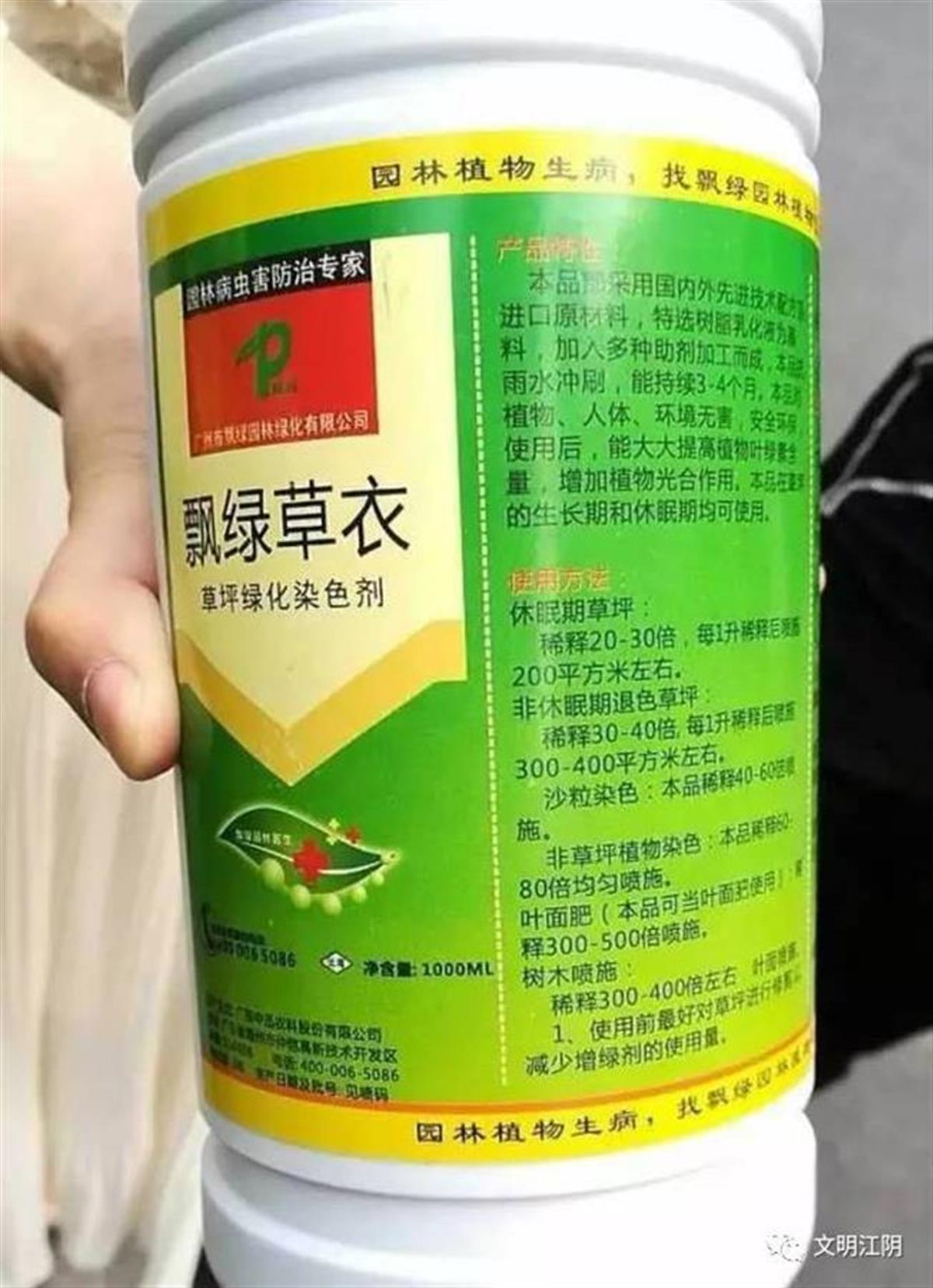有人给路边树木喷“绿漆”造假？此前也有草坪喷绿遭质疑，多方回应