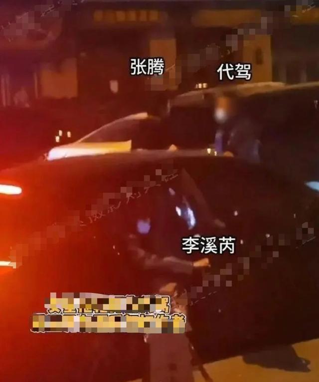 女星李溪芮用拖鞋打代驾司机？张腾道歉：朋友把李溪芮的拖鞋误扔
