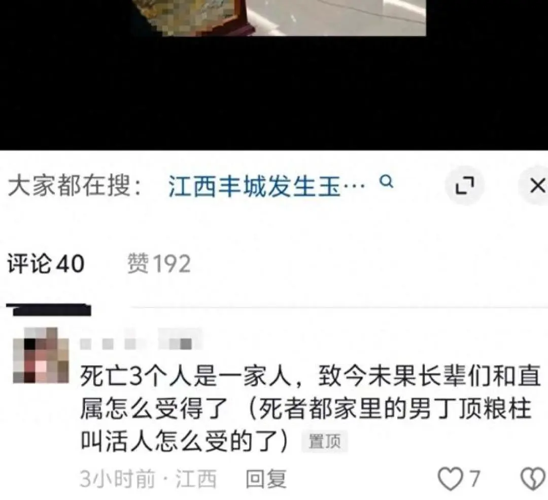 4人窒息遇难！江西丰城一船只突发意外，疑吸入受潮玉米发酵产生气体