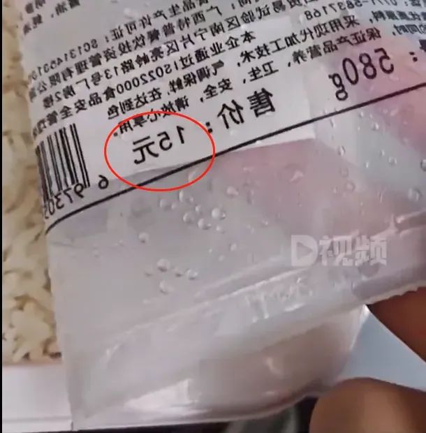 冲上热搜！12306客服回应“高铁有2元矿泉水”