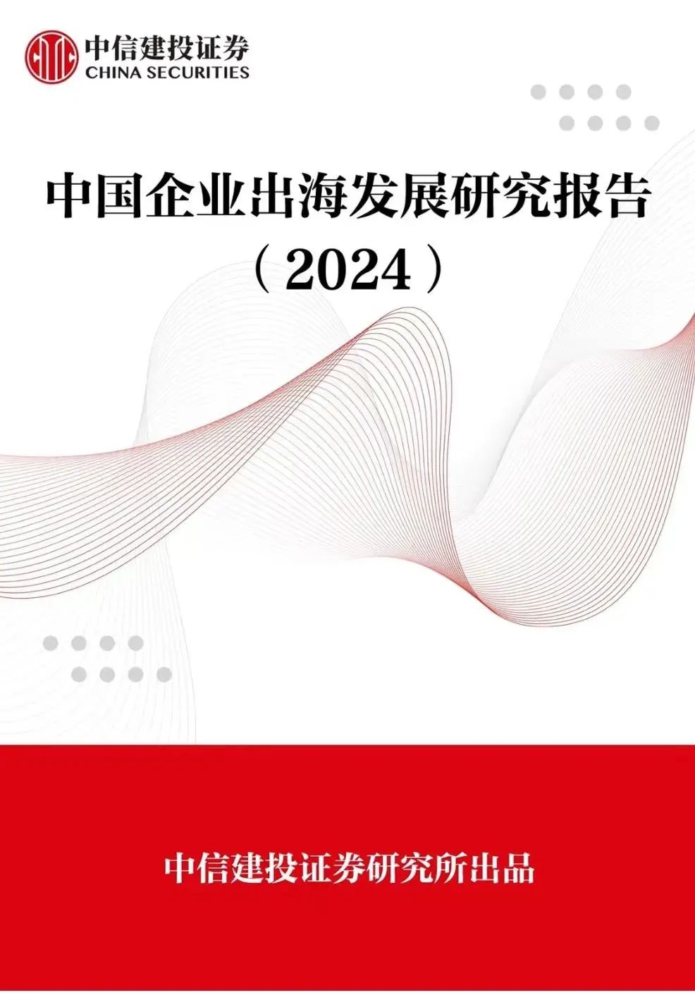 2024陆海财经论坛即将启幕 中外嘉宾齐聚重庆探讨品牌出海新时代