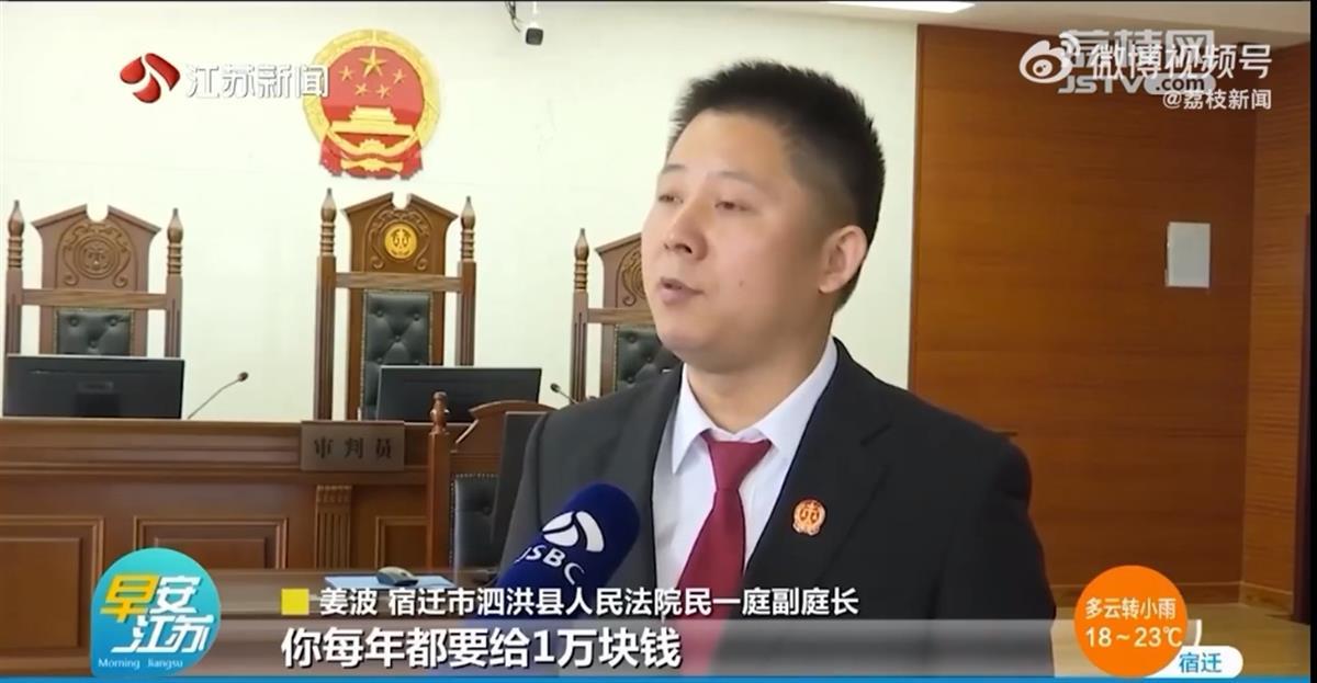男子出轨净身出户，终身还得每年赔偿前妻一万元，网友：这个法官判得好！