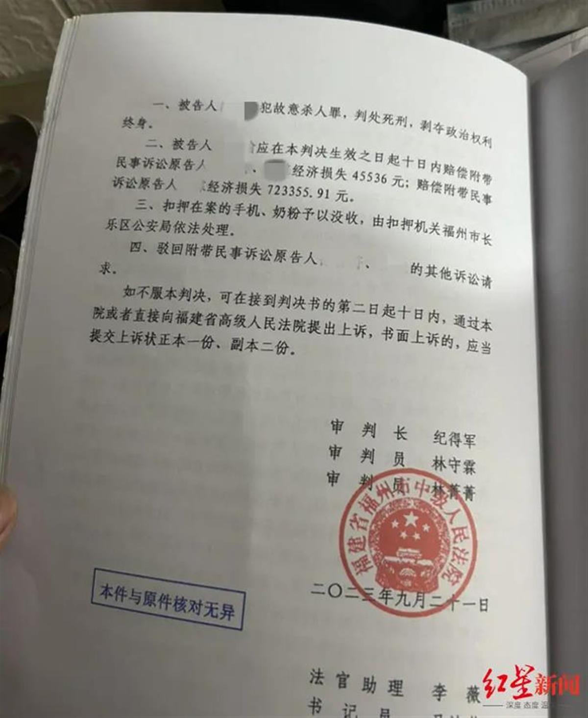 1岁女婴铊中毒后瘫痪，有毒物质为何能网购到