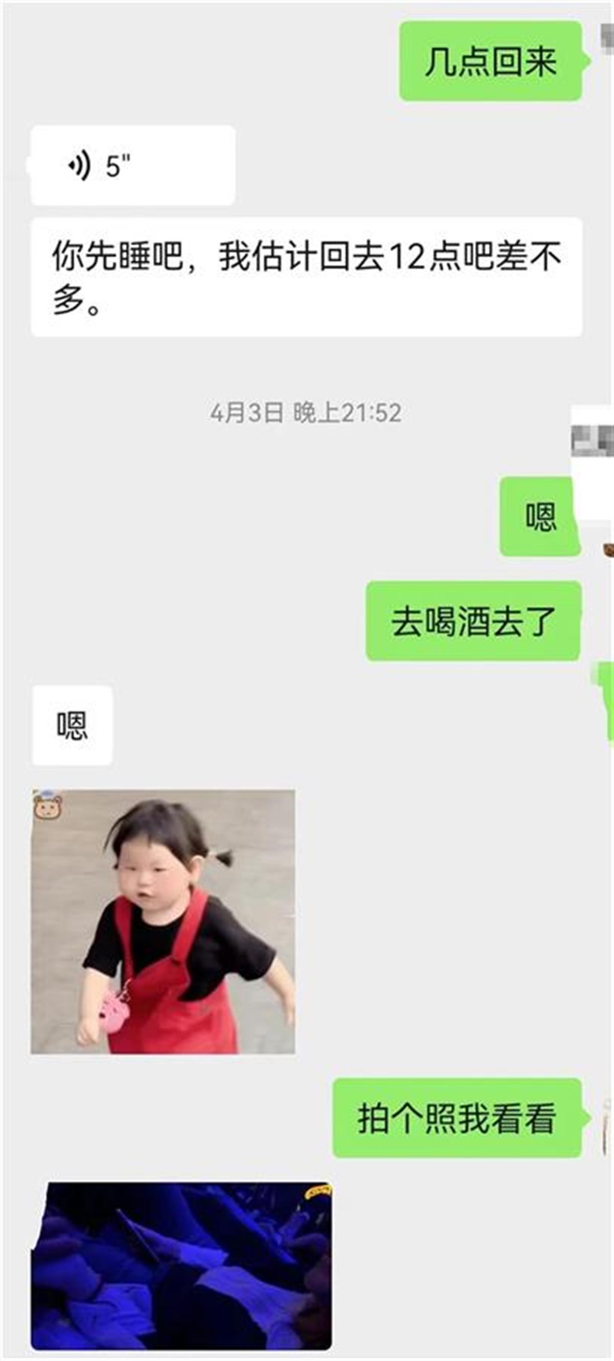 男子花27万闪婚后妻子失联一个月，当事人：已起诉，要求判令离婚并返还彩礼