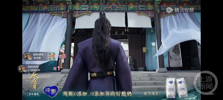 《庆余年2》首集9个广告时长138秒 律师：即使会员也难维权