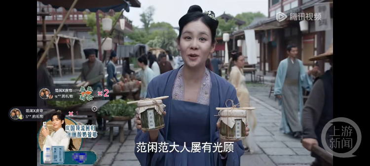 《庆余年2》首集9个广告时长138秒 律师：即使会员也难维权