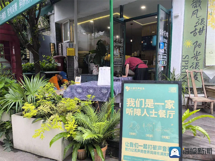 成都一餐饮店店员全是听障人士，创始人已为上百名残疾人提供就业机会