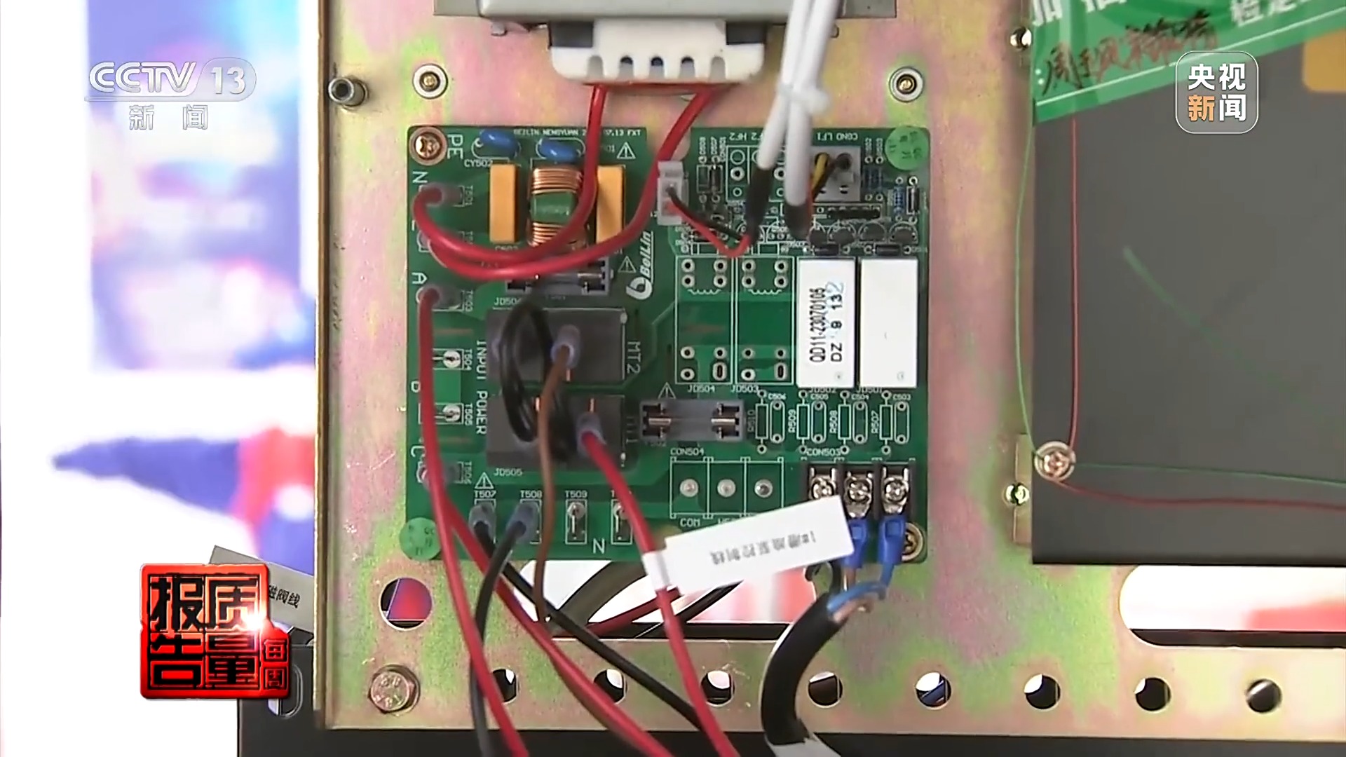 每周质量报告丨“偷油”又“偷税”？揭秘加油站里的“猫腻”→