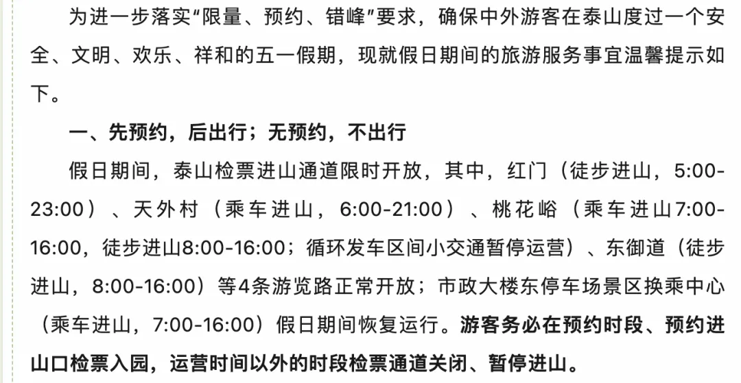 热搜爆了！大唐不夜城“被六国游客攻陷”！有景区挤到“一回头就脸贴脸”，乐山大佛看佛脚排4小时，西湖边上全是人……