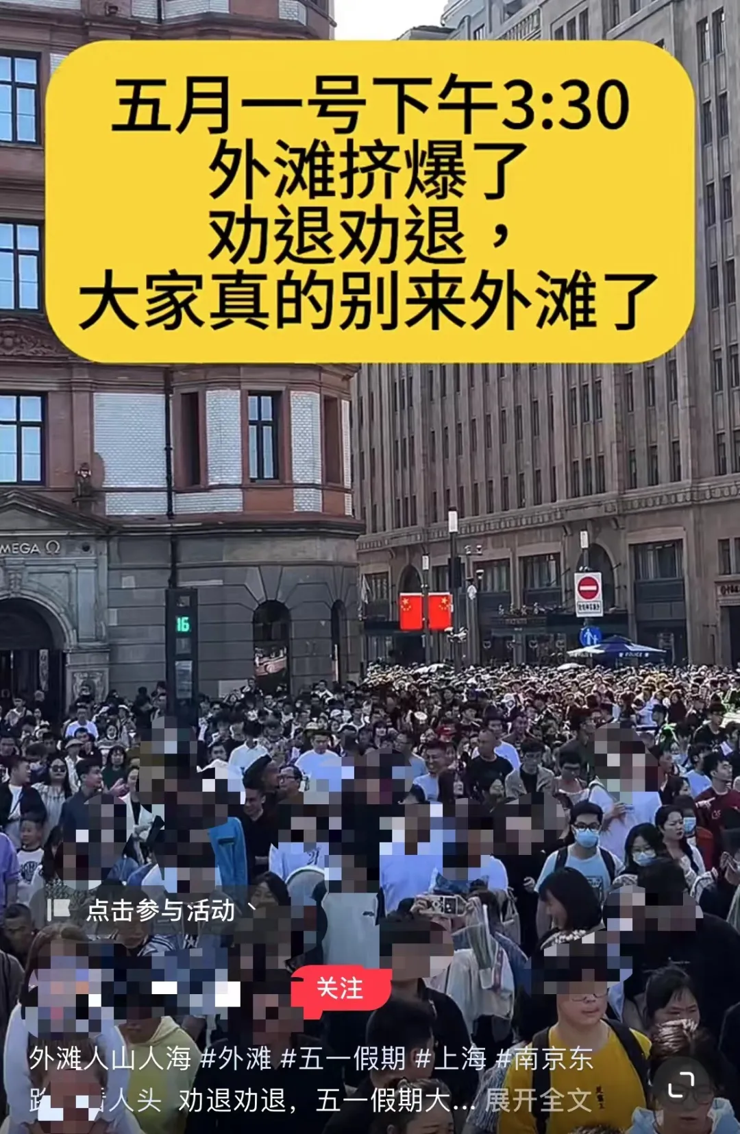 热搜爆了！大唐不夜城“被六国游客攻陷”！有景区挤到“一回头就脸贴脸”，乐山大佛看佛脚排4小时，西湖边上全是人……