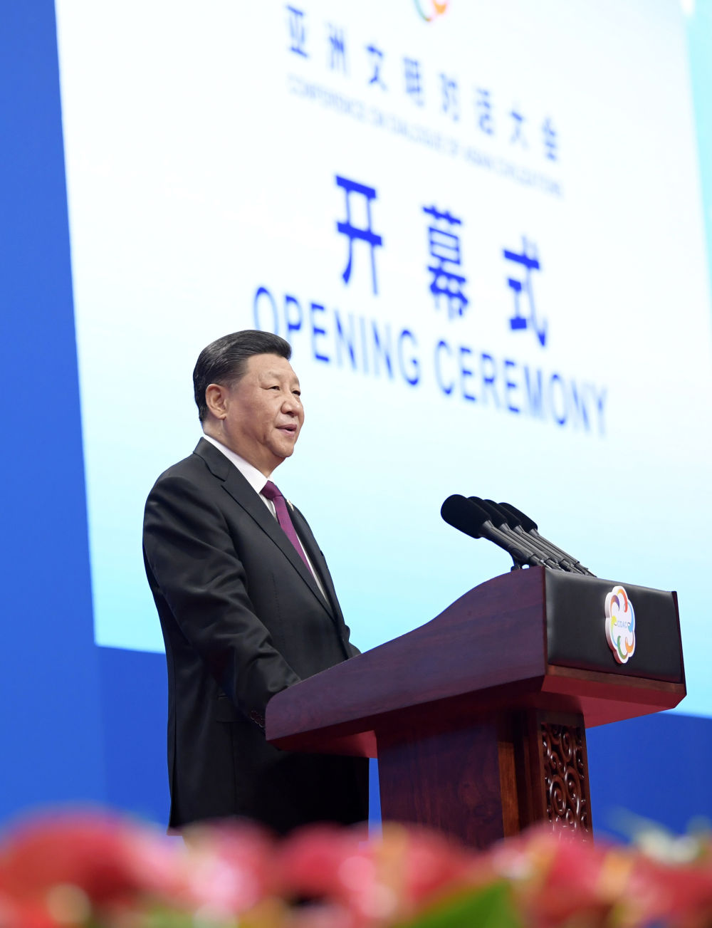 图文故事｜总书记这样指导旅游强国建设
