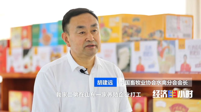 法式鹅肝、鱼子酱…小县城隐藏世界美食！“隐藏款”土特产“藏”不住了
