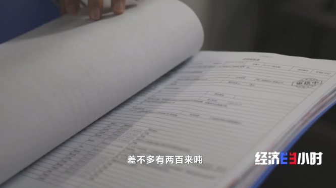 法式鹅肝、鱼子酱…小县城隐藏世界美食！“隐藏款”土特产“藏”不住了