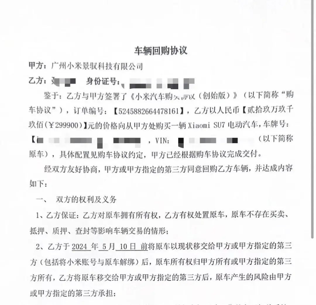 未命名图片
