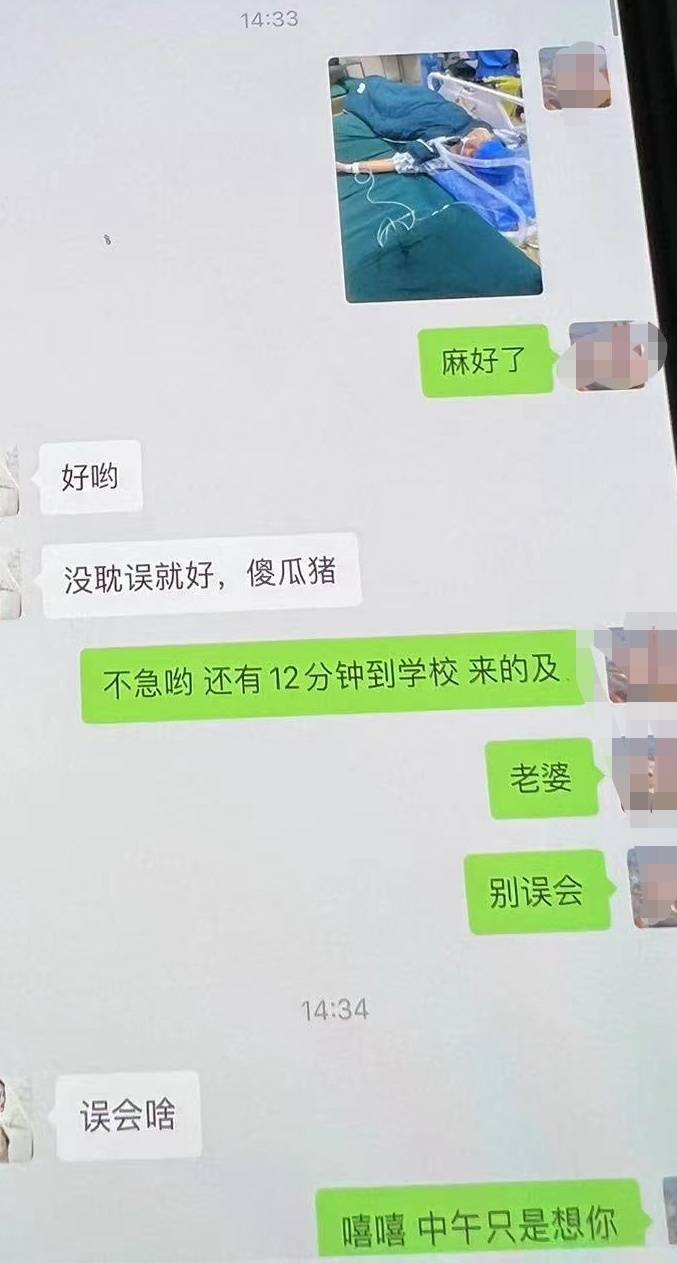 武汉麻醉医生被妻指控私藏麻醉药品 当事人辩称被陷害：因工作原因带出