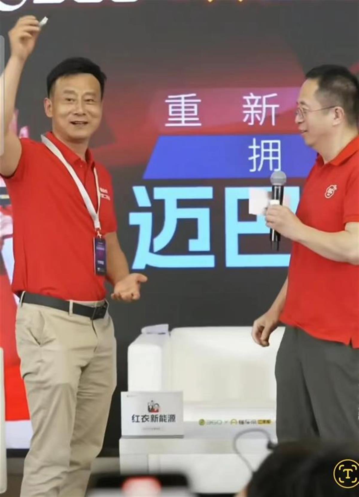 周鸿祎正式交付迈巴赫车，近期将购买7辆国产新能源车