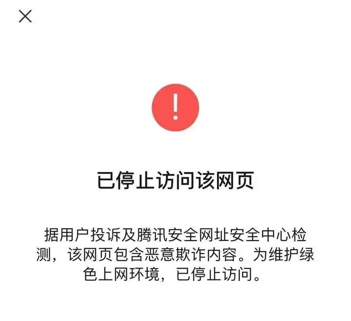 29.9元可买5斤榴莲？半小时就有百人被骗！警方紧急提醒