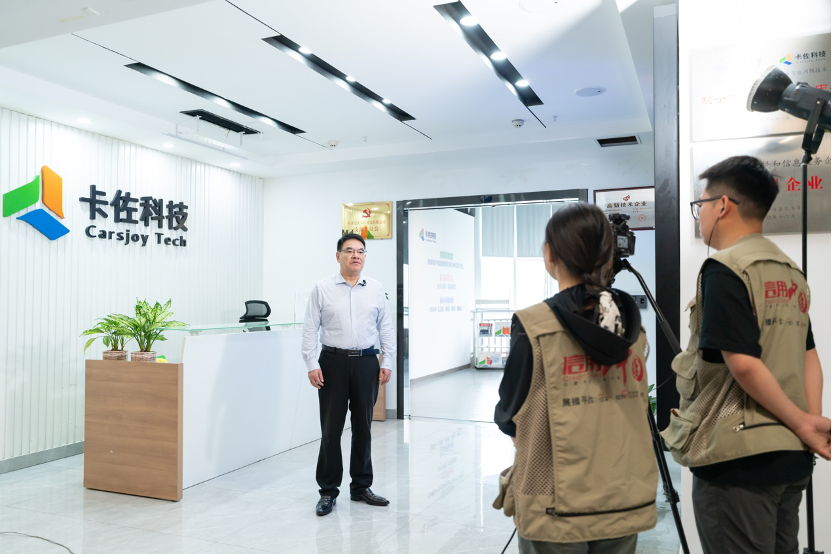 董倩对话卡佐科技刘章毅：央视《信用中国》揭示民族品牌的信用力量