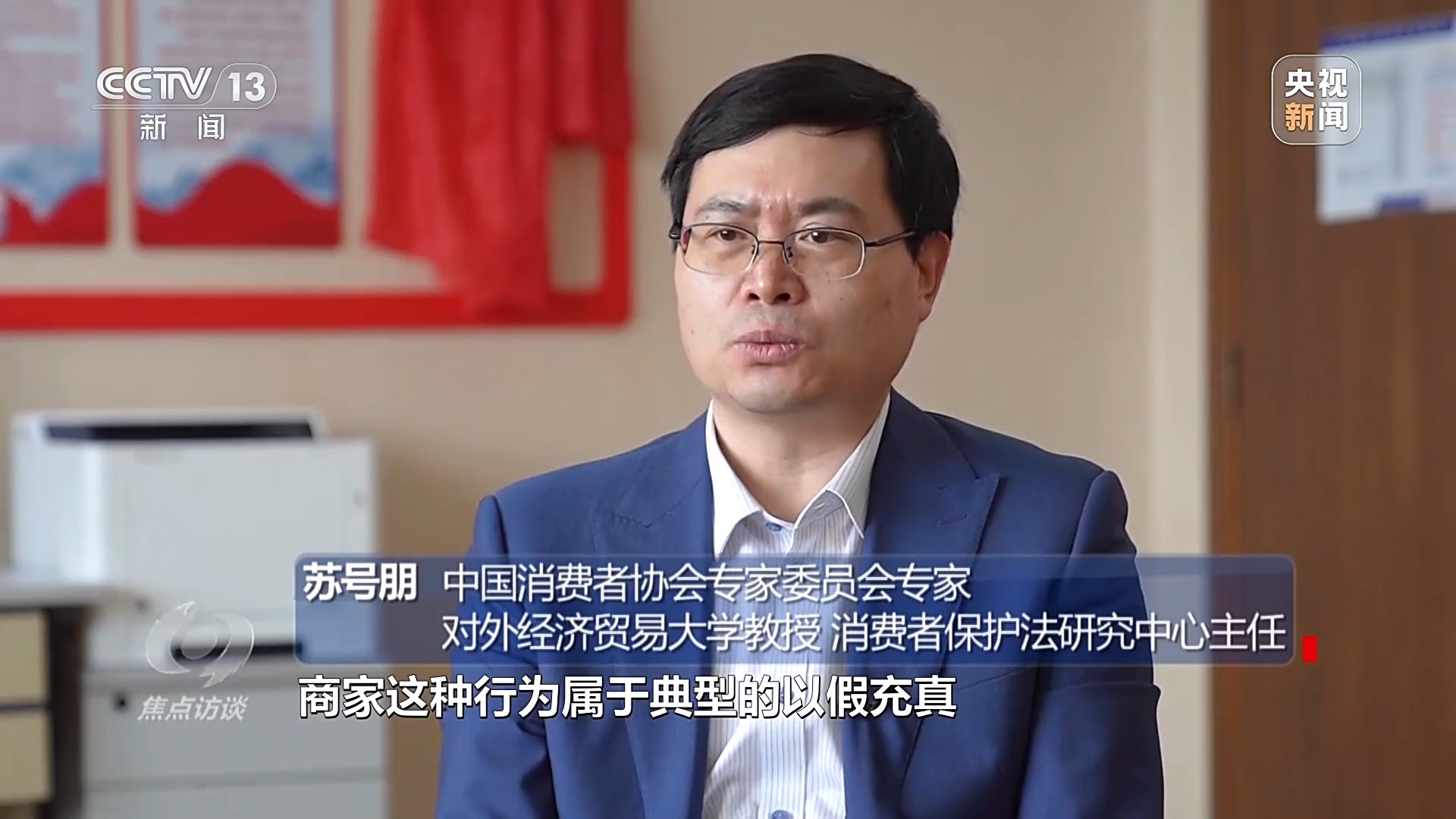 发霉起球、杂物虫卵……你买的“尾货孤品”可能是二手旧货！
