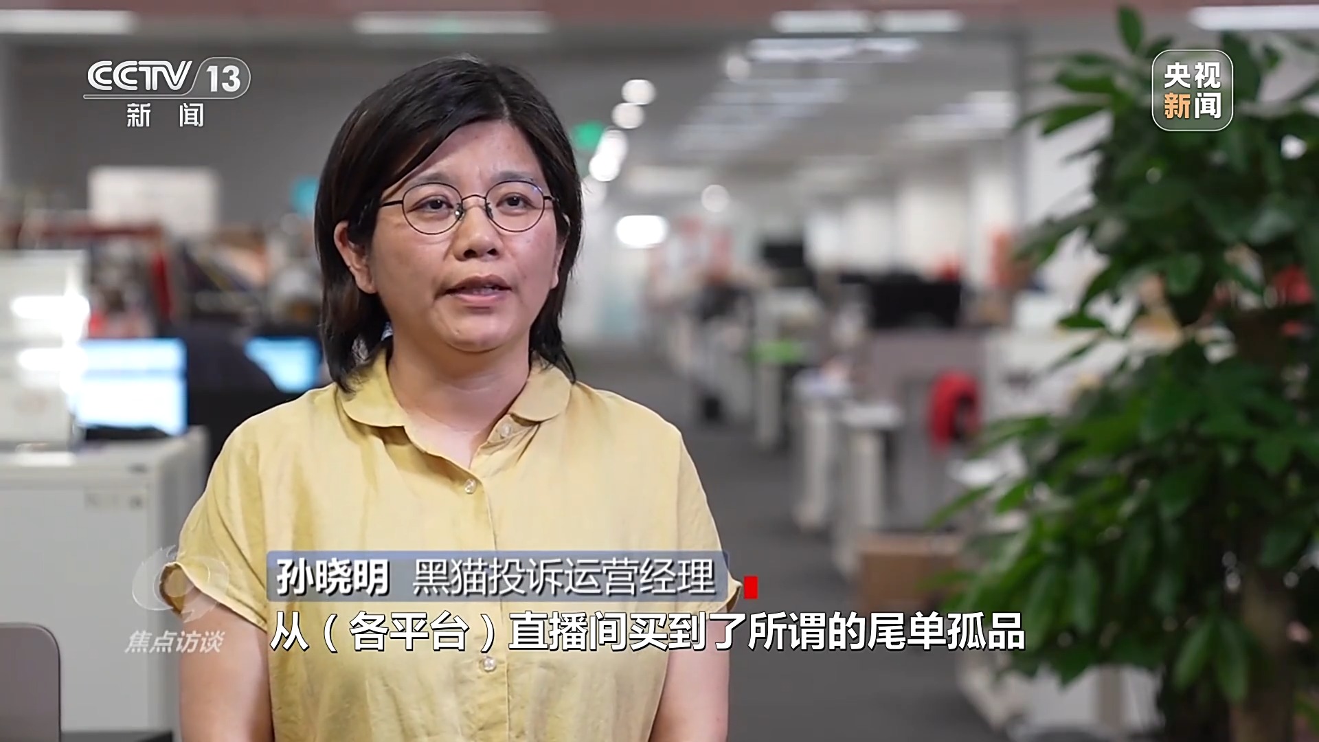 发霉起球、杂物虫卵……你买的“尾货孤品”可能是二手旧货！