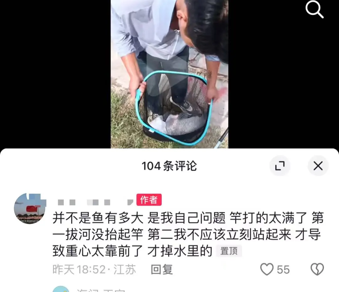 男子钓中20斤大鱼被拉入水中，钓鱼场：人和鱼都上岸了