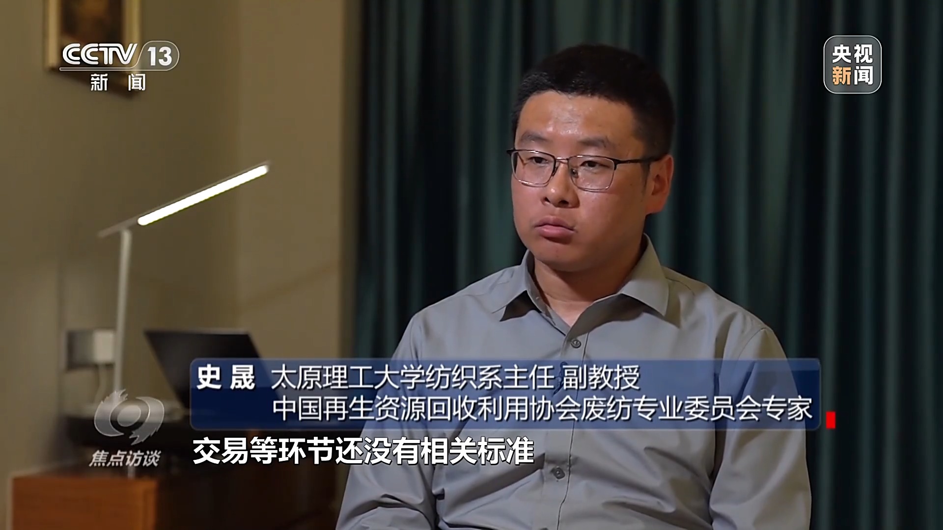 发霉起球、杂物虫卵……你买的“尾货孤品”可能是二手旧货！