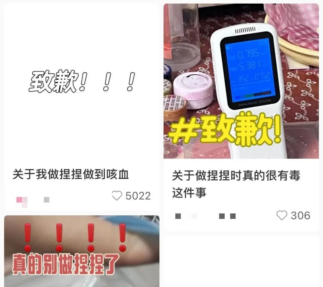 突然爆火!不少年轻女性“入坑”,有人已花费上万元!紧急提醒,这种网红玩具有安全隐患