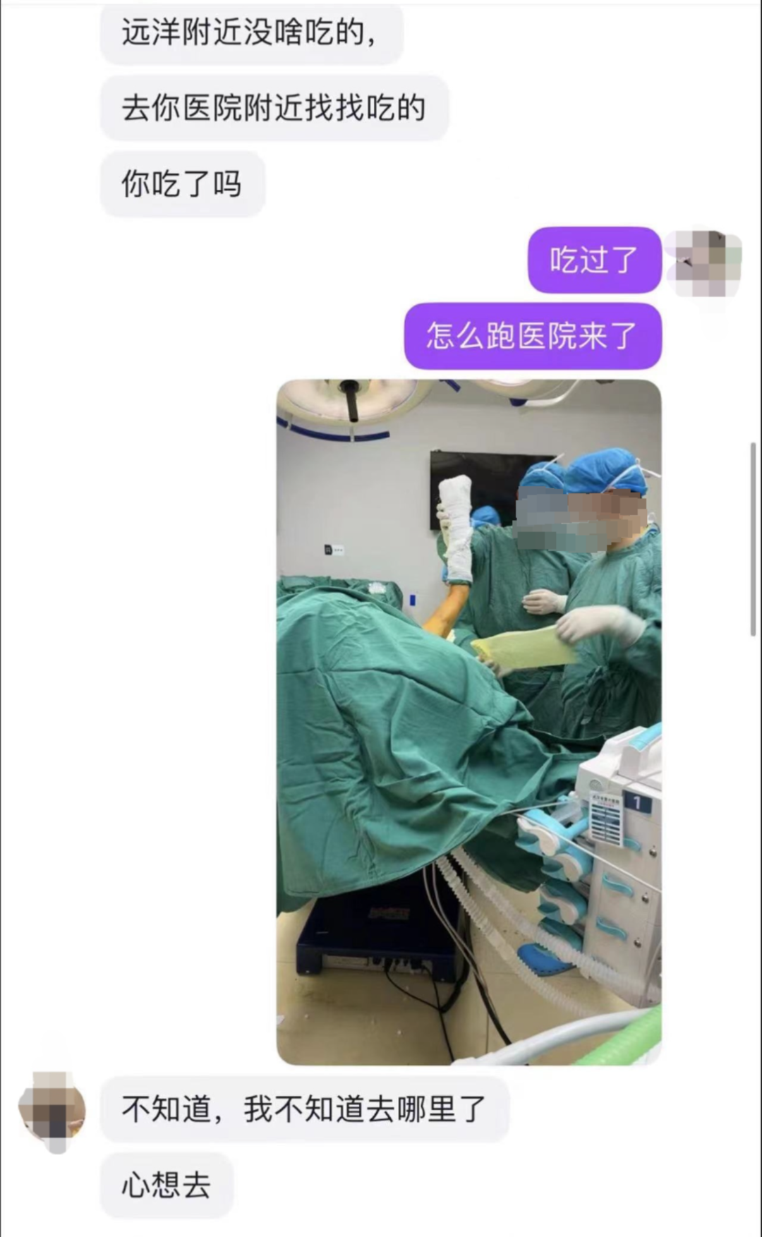 武汉麻醉医生被妻指控私藏麻醉药品 当事人辩称被陷害：因工作原因带出