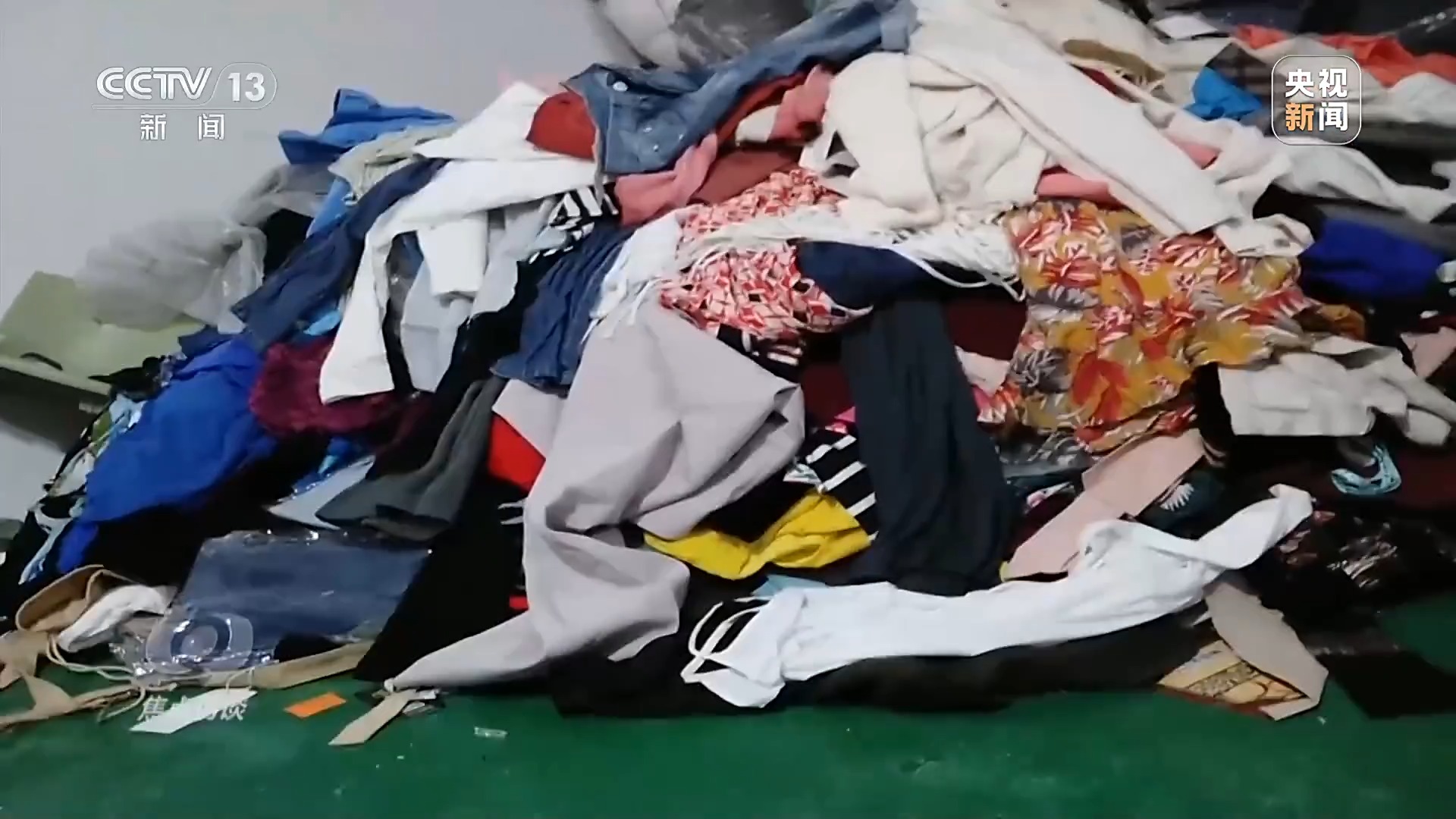 发霉起球、杂物虫卵……你买的“尾货孤品”可能是二手旧货！