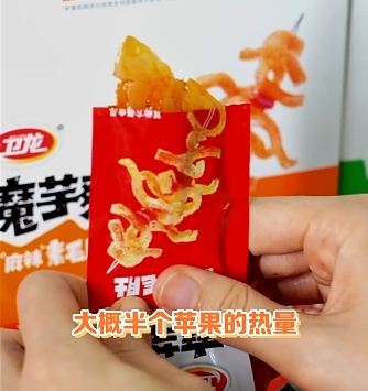 消费者曝15克卫龙魔芋爽称重仅8.9克 客服：你不是普通消费者吧！公司紧急道歉