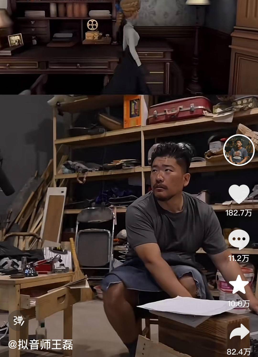 以为是修皮鞋的，没想到是拟音大神！拟音师展示影视音效背后的秘密