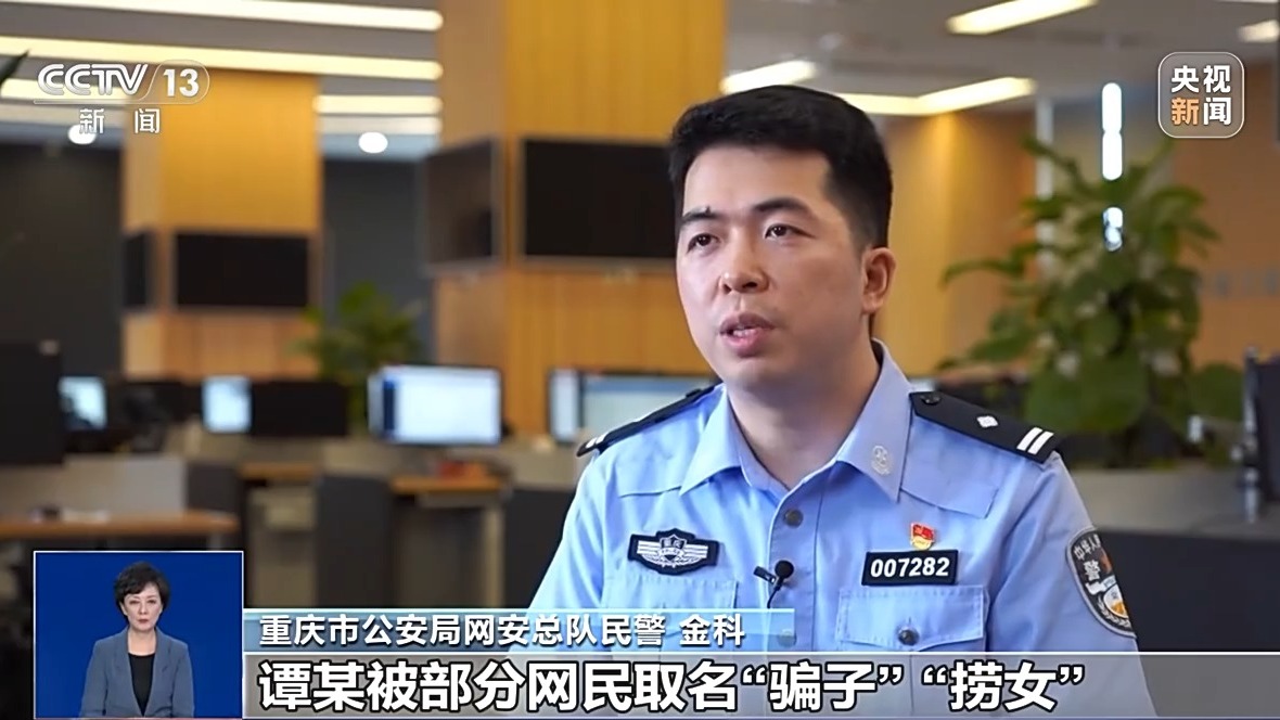 “胖猫”姐姐涉嫌误导舆论被多平台封禁 总台专访重庆警方公布独家调查细节→