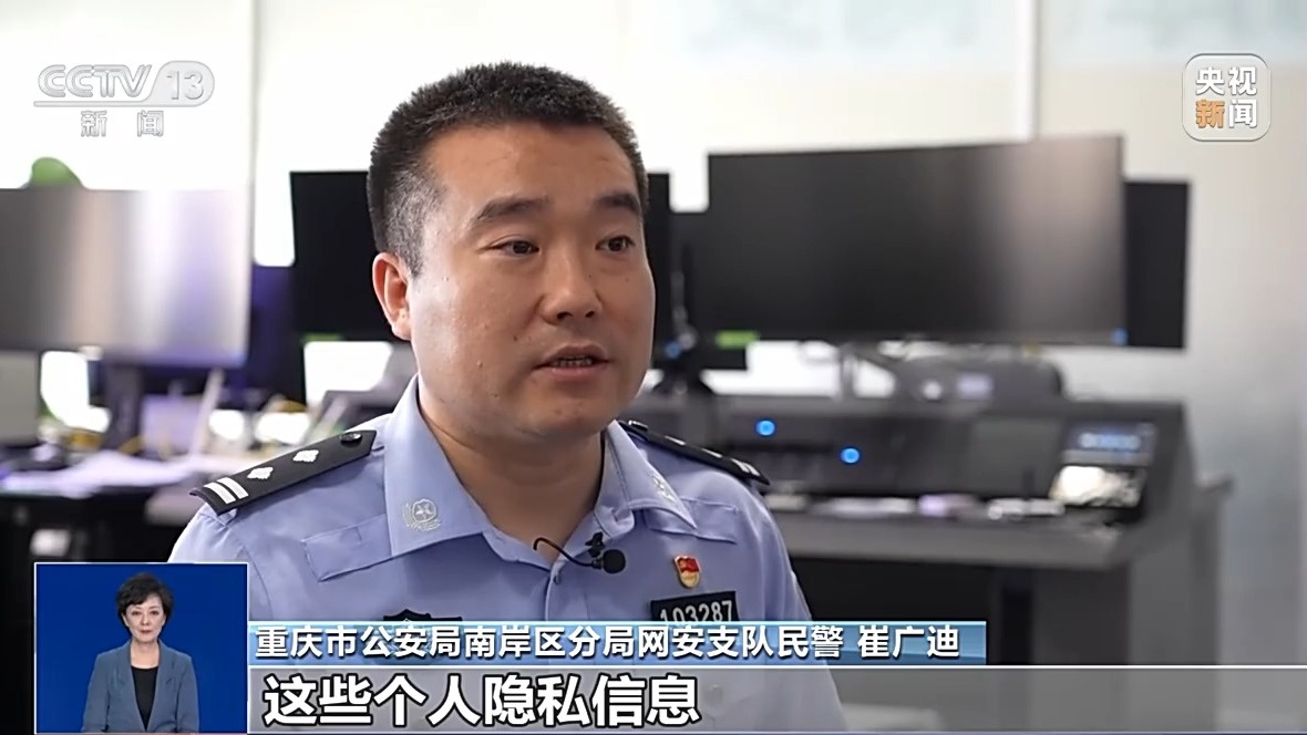 “胖猫”姐姐涉嫌误导舆论被多平台封禁 总台专访重庆警方公布独家调查细节→