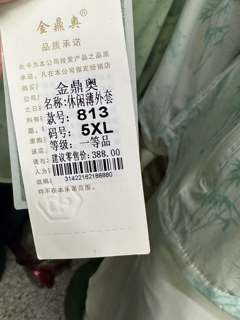 虚标数值、炒作概念，购买“防晒衣、冰皮衣”需擦亮眼