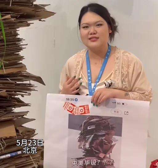 央美毕业展作品被吐槽像“一堆垃圾”？作者道歉：精心设计的 造价上万