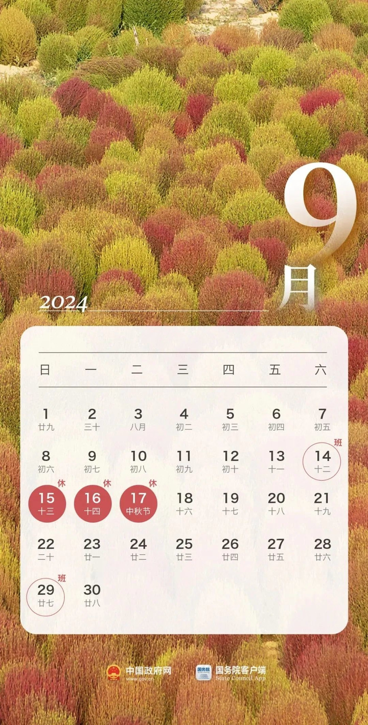 ջƱۣ¹ظǩպ