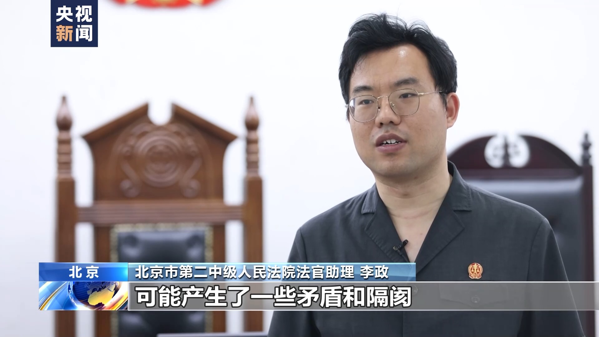 老人“以房养老”却被子女卖掉房产？法院这样判→