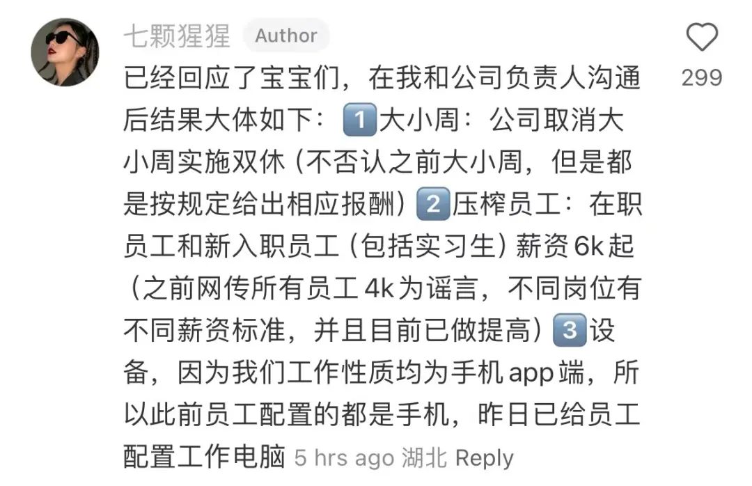 热搜第一！千万粉丝网红“王妈”塌房？本人、公司回应
