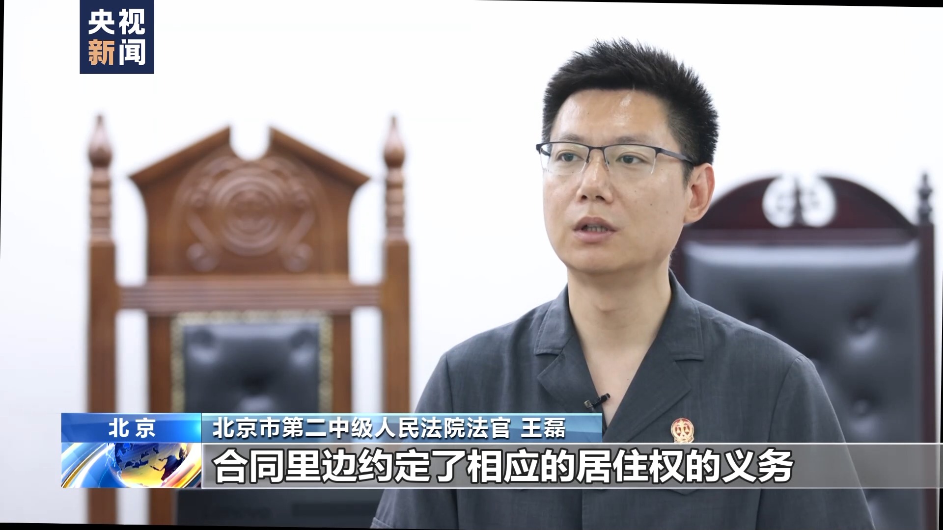 老人“以房养老”却被子女卖掉房产？法院这样判→