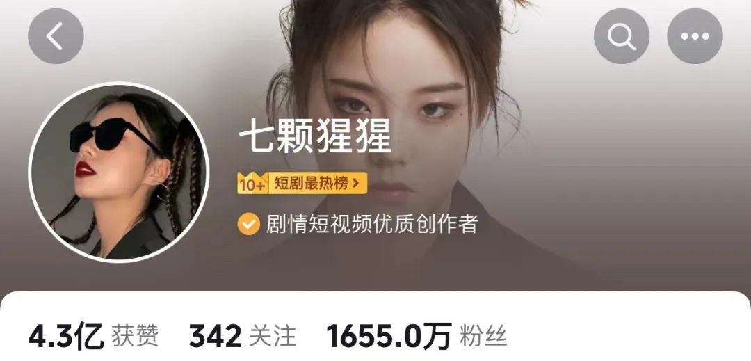 热搜第一！千万粉丝网红“王妈”塌房？本人、公司回应