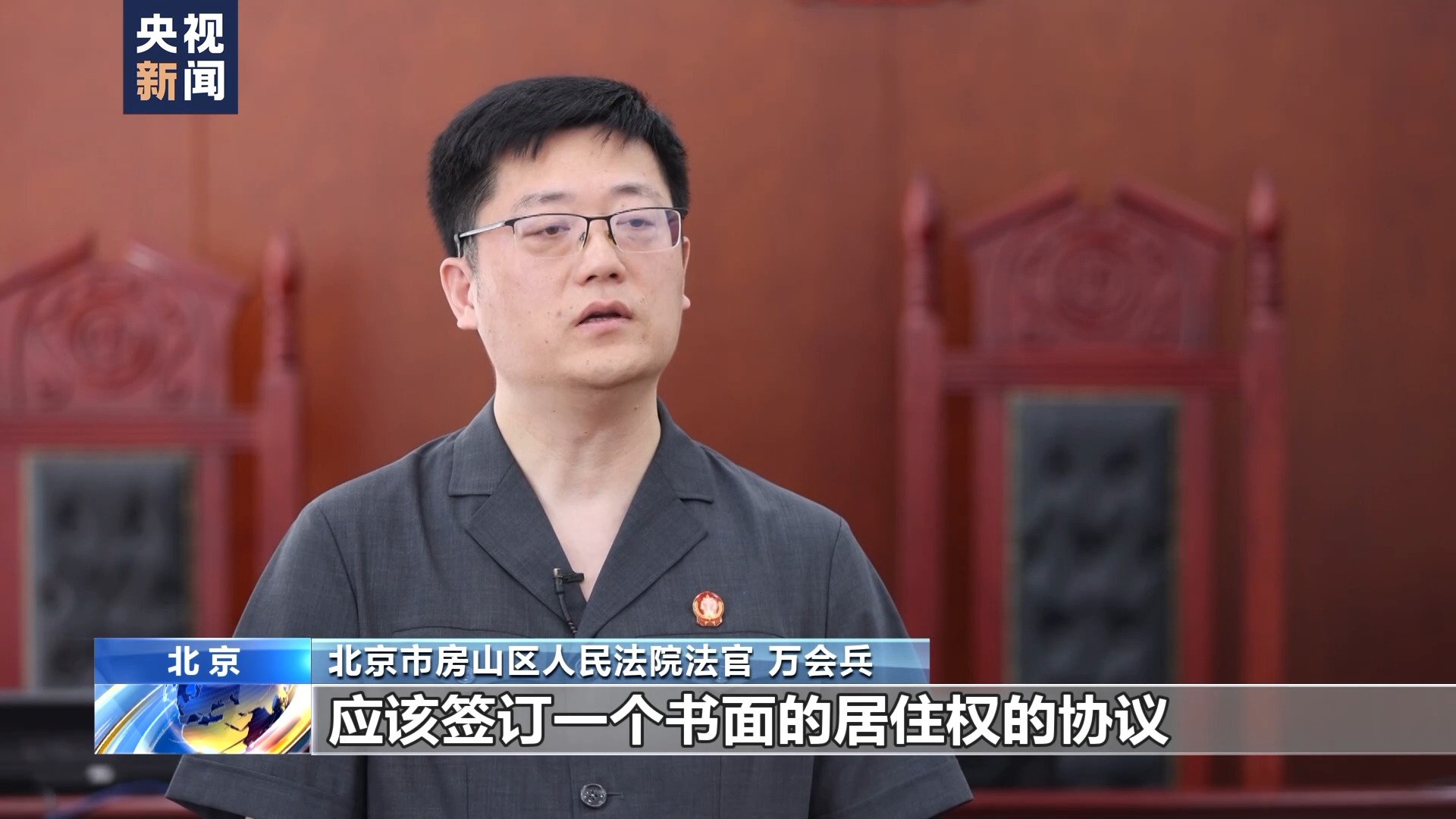老人“以房养老”却被子女卖掉房产？法院这样判→