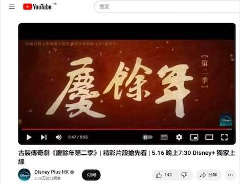 《庆余年2》成迪士尼热度最高大陆剧，海外观众为何也爱“范闲”？