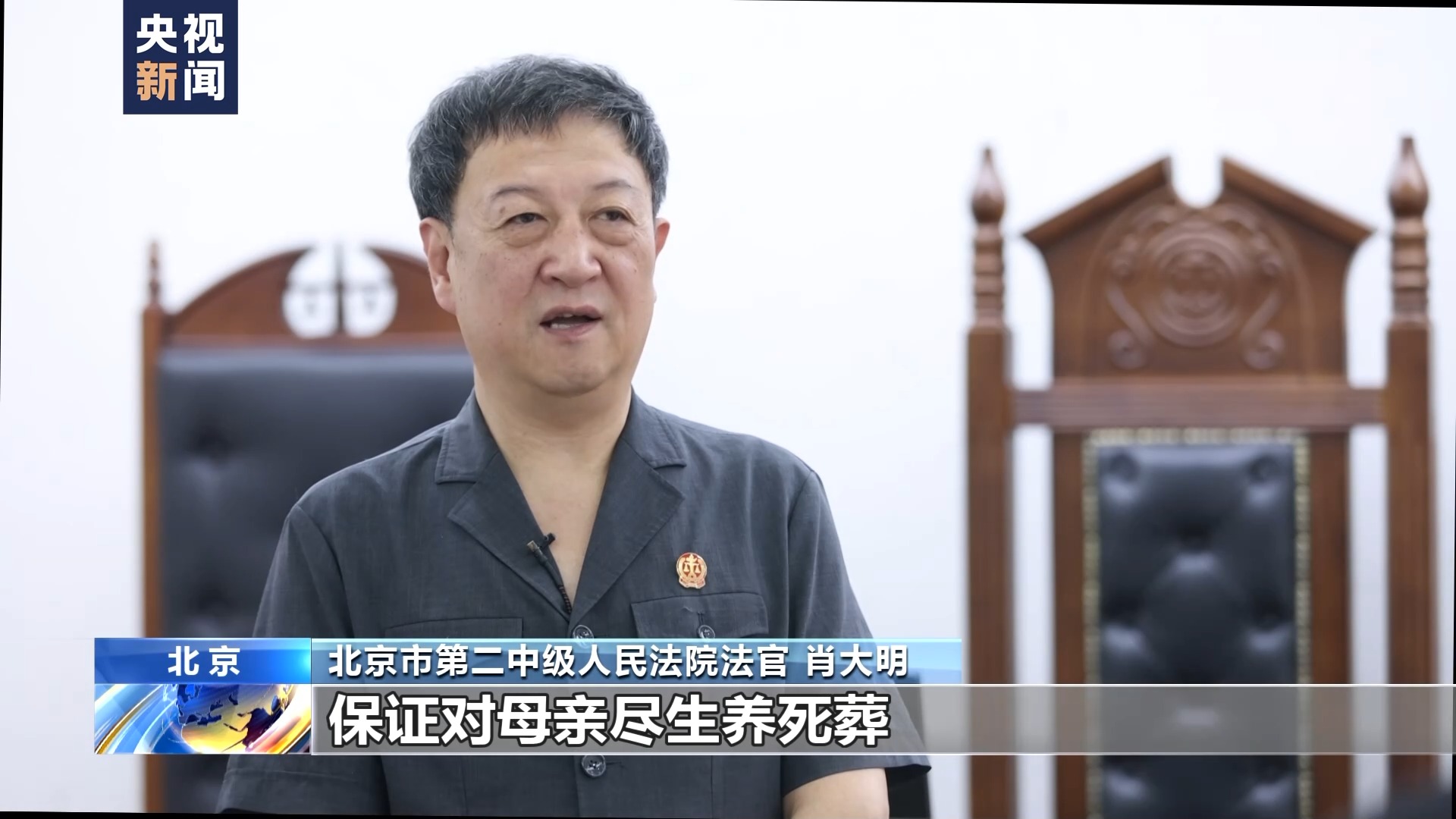 老人“以房养老”却被子女卖掉房产？法院这样判→