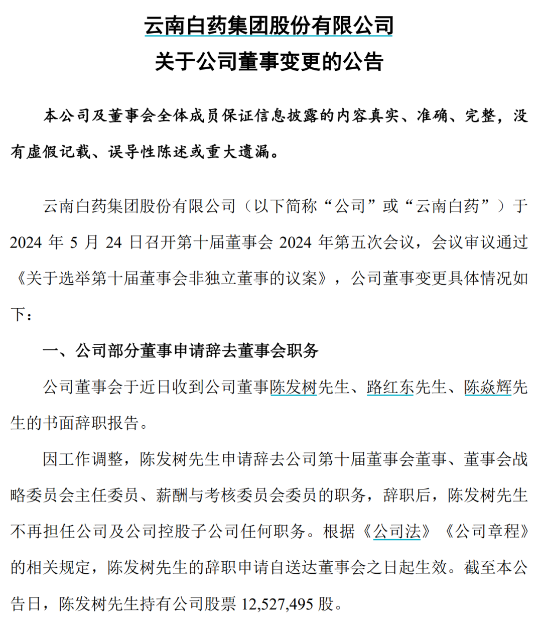 未命名图片
