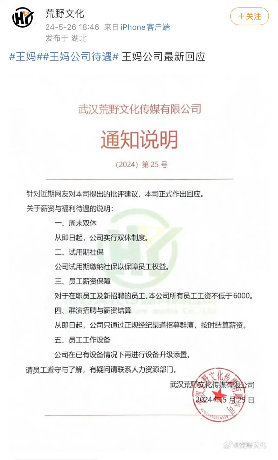未命名图片