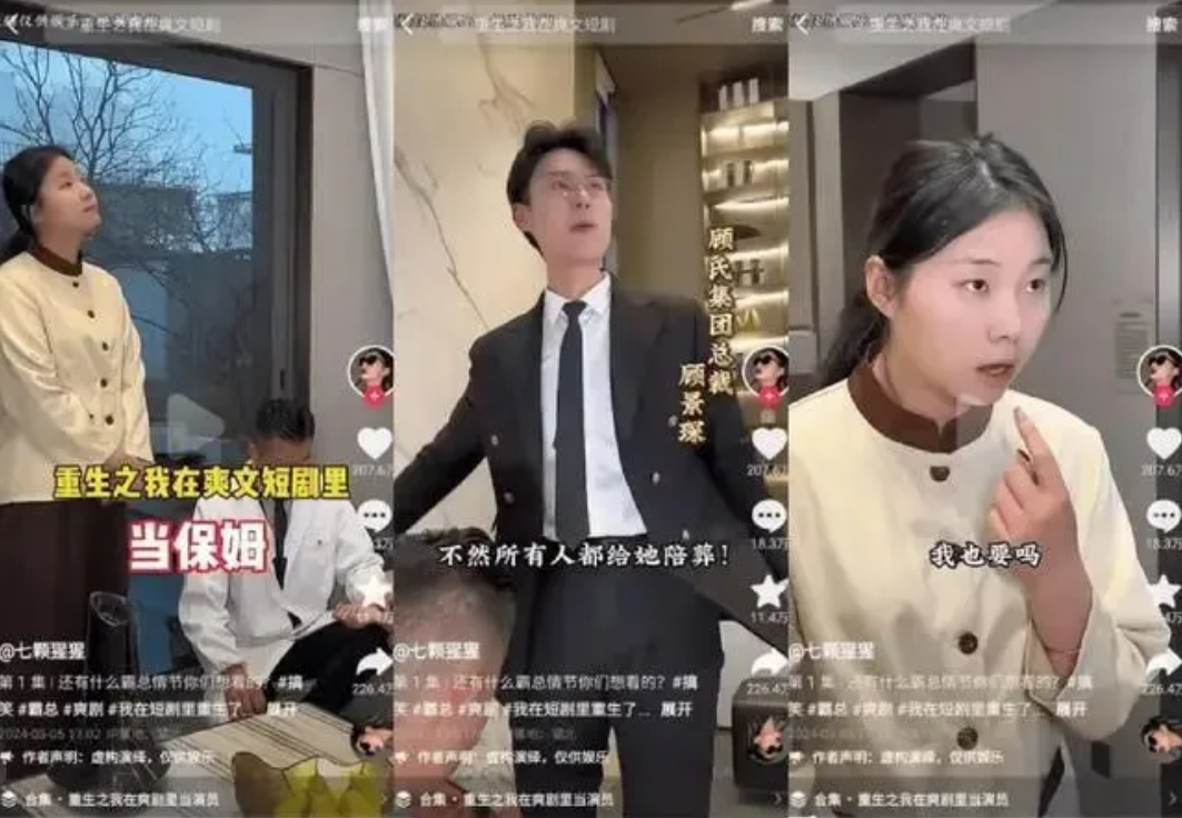 公司0人参保？所有员工月薪4千？“王妈”否认，公司回应