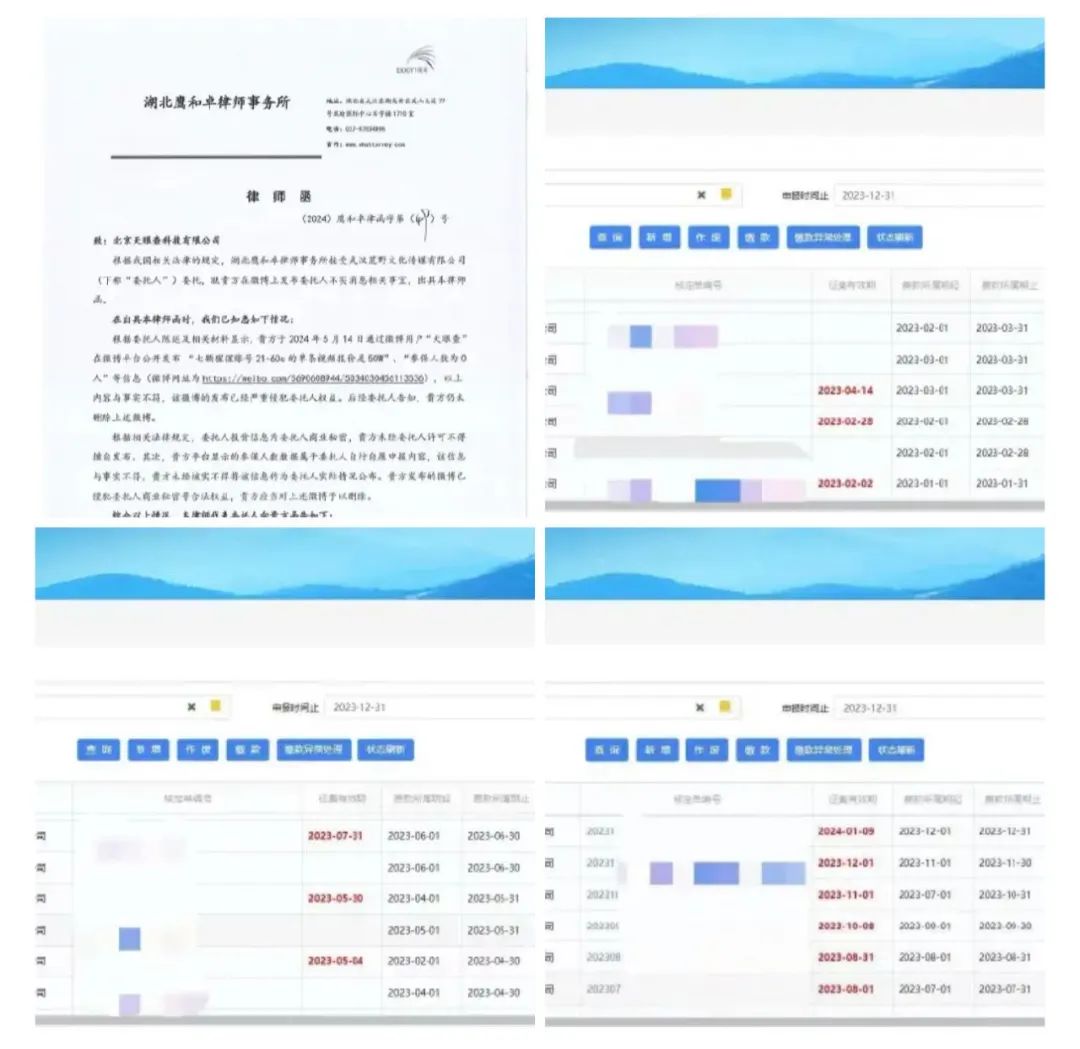 未命名图片